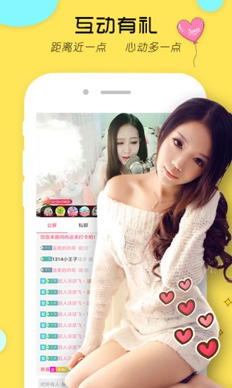 扣扣影院播放器下载安装app下载