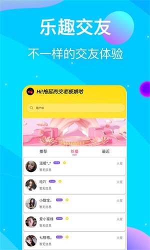 靠比软件下载地址本