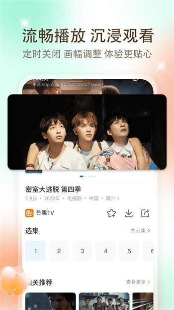 香蕉菠萝水蜜桃黄瓜丝瓜秋葵安卓版下载