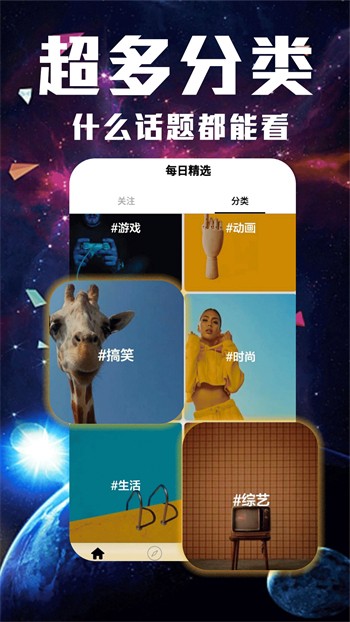 樱花视频app下载大全安装