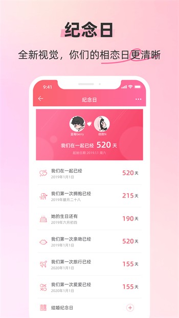 桃花视频大全免费观看