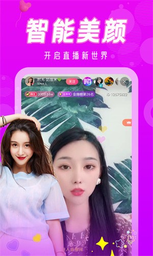 香蕉爱视频apk下载地址最新版下载