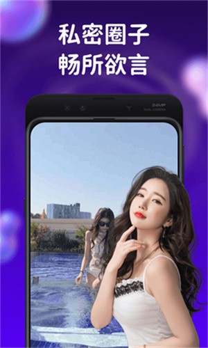海角天涯阁社区app下载安装下载