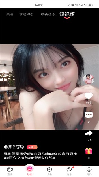992tv影视下载下载