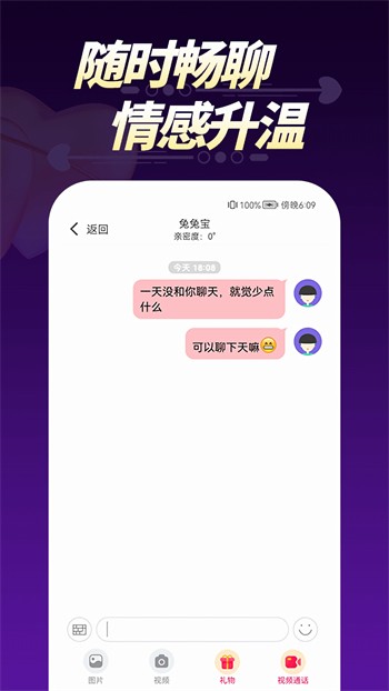 嘟嘟视频最新版下载