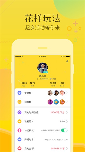 花季传媒黄3.0.3版本下载