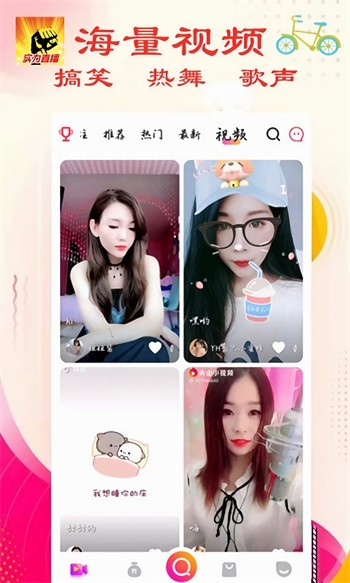 51漫画(免费漫画入口)app最新版下载