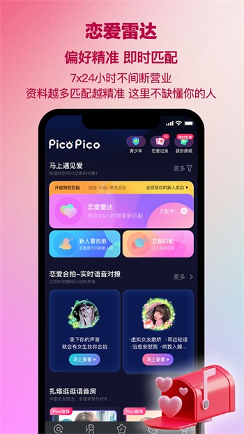 榴莲草莓丝瓜秋葵香蕉ios安卓版APP下载