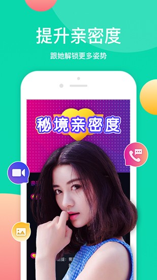美美哒日本中文免费下载