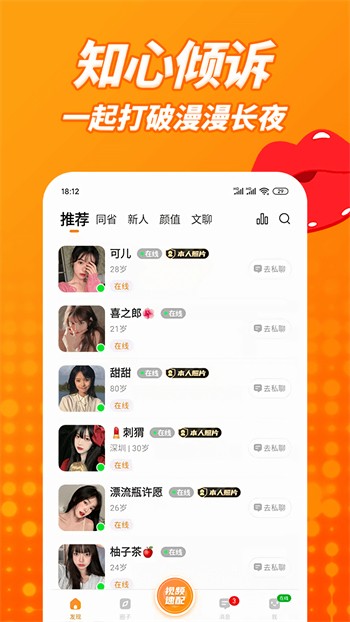 天美麻花星空影视电视剧免费观看安装包下载大全下载