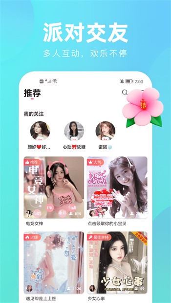 羞羞漫画sss精简版ios下载