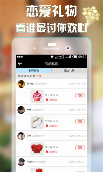 小妲己直播永久版免费下载