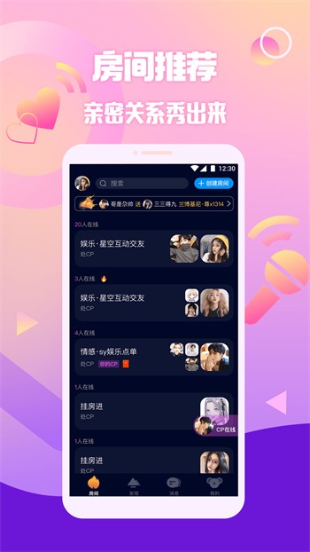 羞羞视频高清影视播放器免费下载