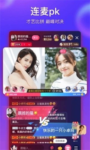 7777影院播放器下载地址下载