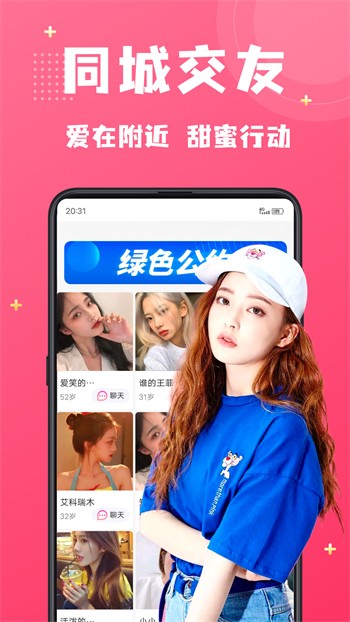 菠萝菠萝蜜视频在线看8下载