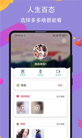 快活视频软件下载大全下载