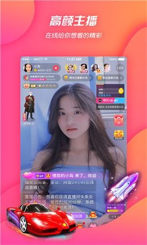 夜色影视播放器