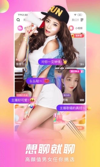蜜桃视频手机版下载大全