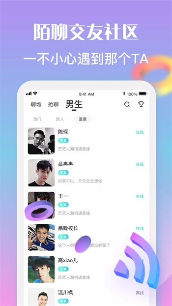 黄瓜影视软件下载安装版安装