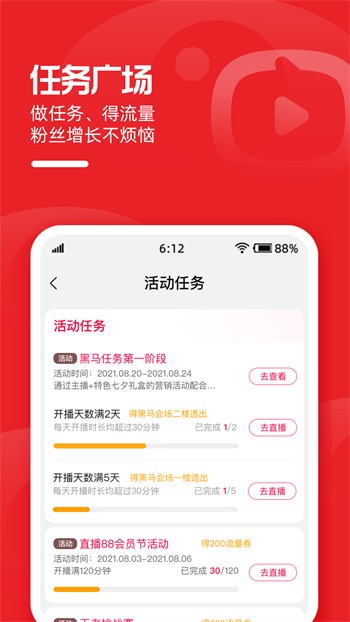 樱桃草莓香蕉丝瓜榴莲绿巨人下载