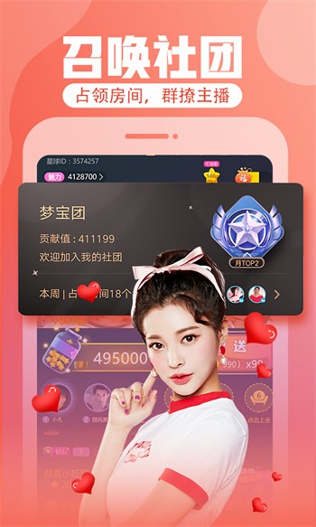 扣扣影院播放器下载安装app下载