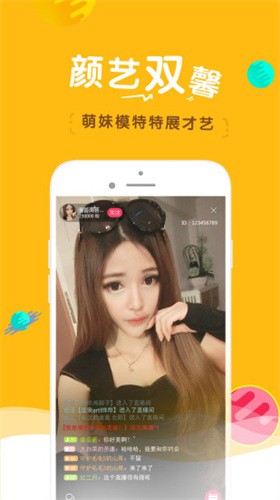 香蕉视频樱桃视频秋葵视频榴莲视频ios版下载