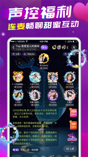 窝窝爱安装包下载地址