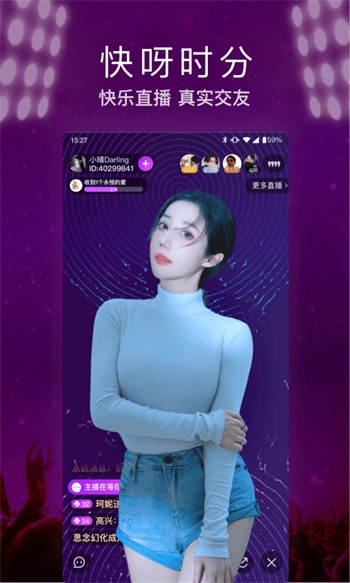 含羞草传媒4.0版app最新版下载