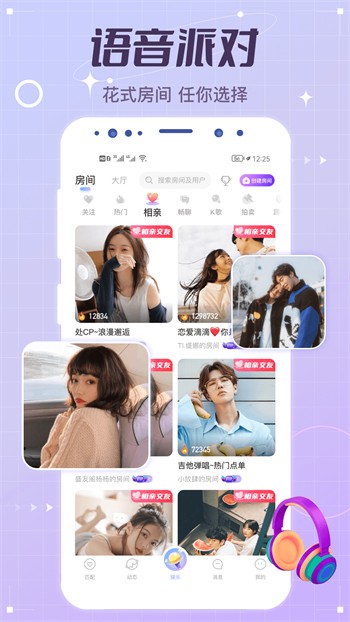 bt天堂在线bt网下载