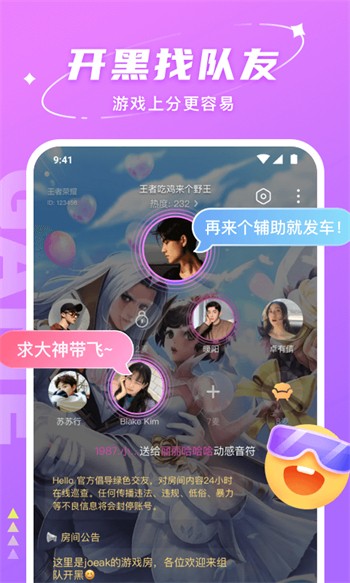 凤蝶直播下载