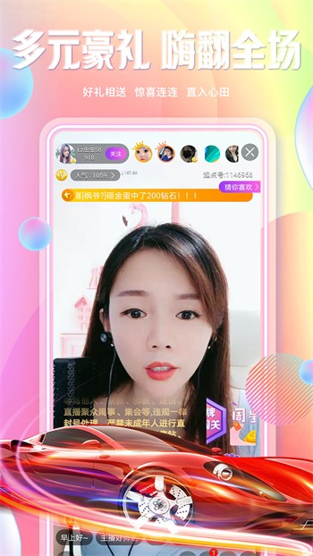 懂色帝apk在线下载免费