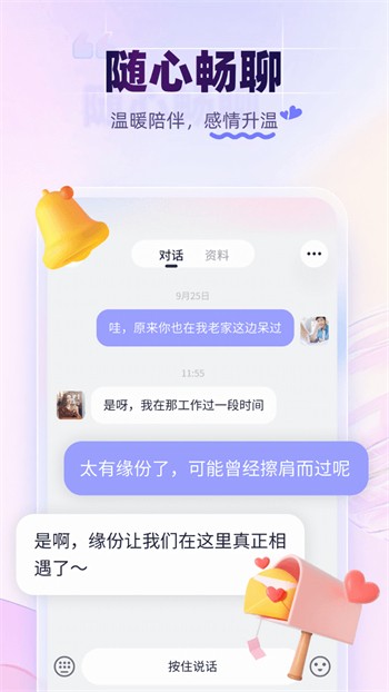 7777影院播放器下载地址下载