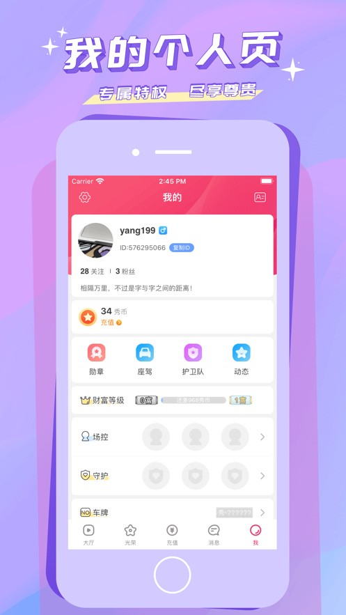 丝瓜视频官网app下载