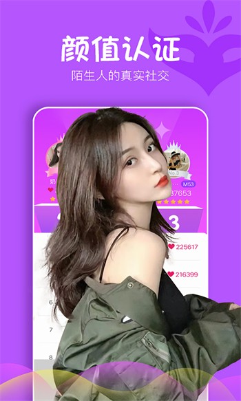 菠萝蜜在线视频视频观看下载