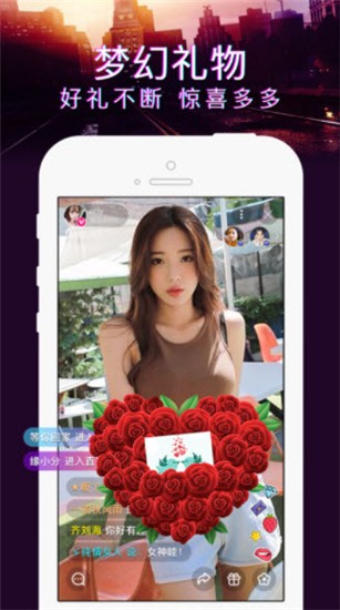 樱花影视app下载安装免费