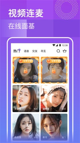 芭乐视视频下载页面下载安装2022最新版下载