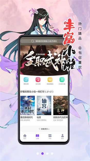花季v3.072每天免费一次最新版