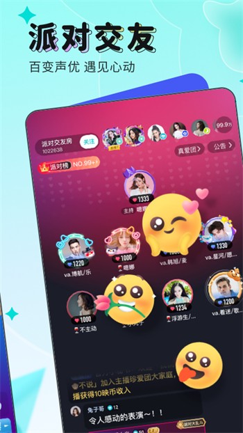 香蕉视频樱桃视频秋葵视频榴莲视频ios版下载