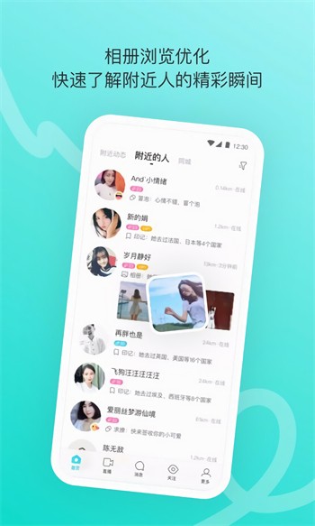 992tv影视下载下载