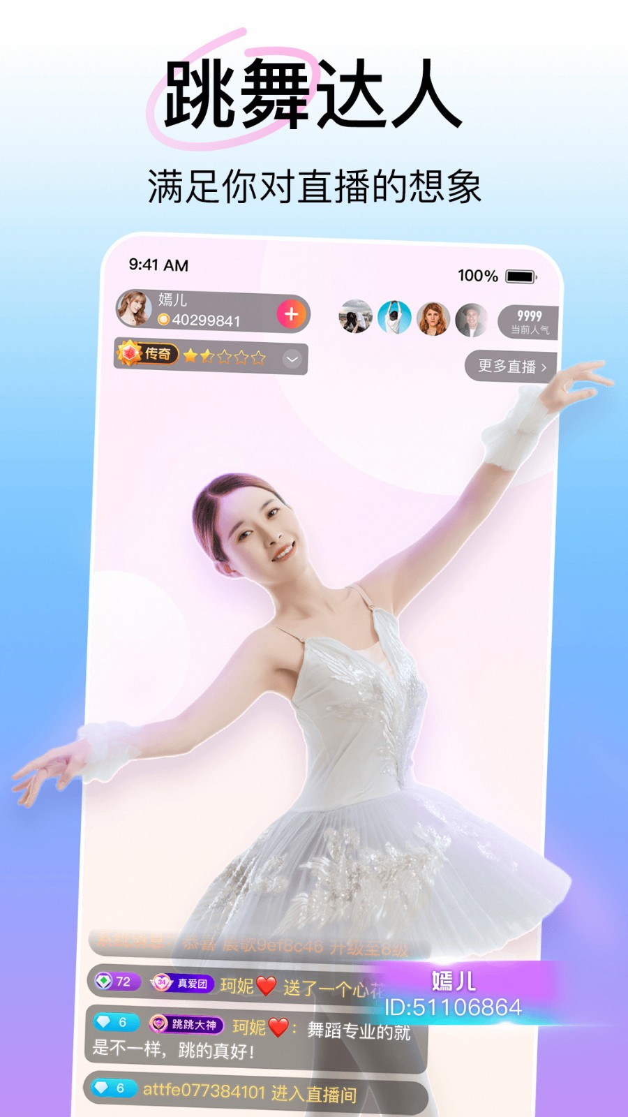茄子视频下载app无限播放免费版