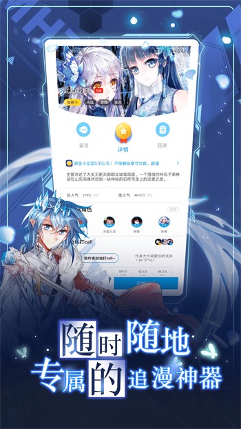 新月直播下载安装苹果