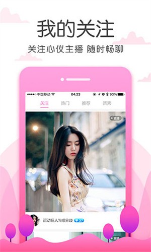 最近免费中文在线电影观看网站
