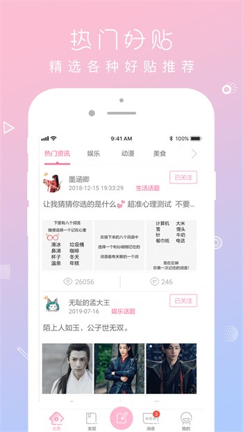 忘忧草www在线资源中文国语版免费版下载