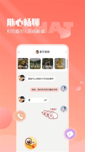 硬汉视频练就神之一手安装包免费下载免费版下载