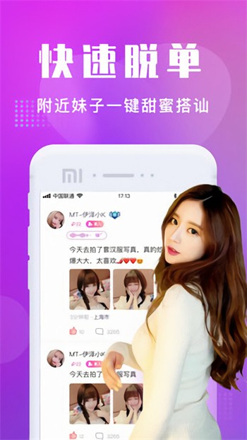 好色先生浏览器下载入口app下载