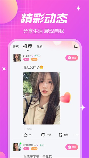 丝瓜草莓视频下载下载