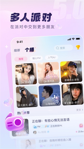 星月直播下载地址版下载
