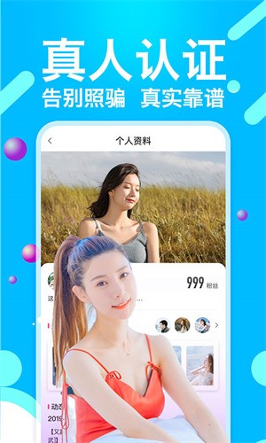 98影院2023最新版下载