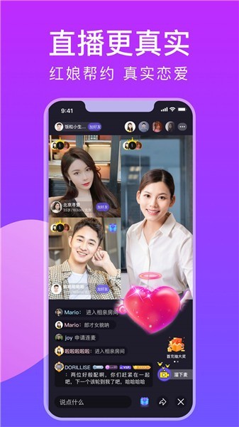 草莓视频ios无限看丝瓜视频免费观看版下载