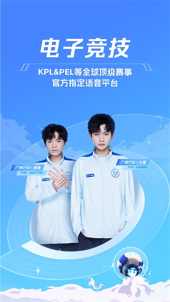 好男人tv视频手机版下载大全下载